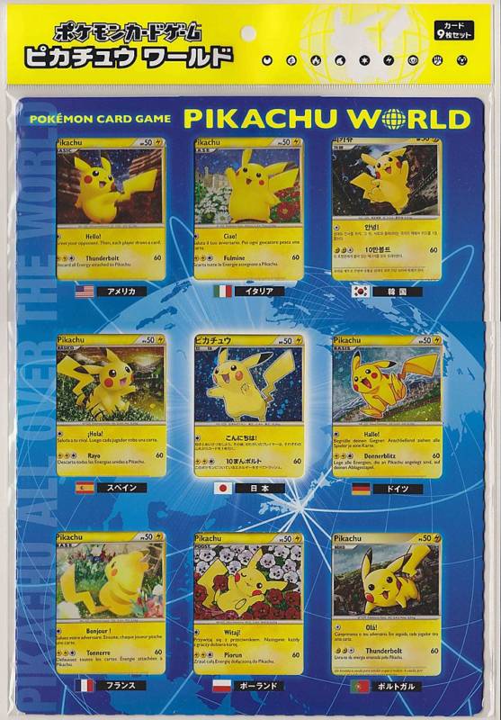 Pikachu World Collection Promo Set (2010) (Blue) | Jack's On Queen