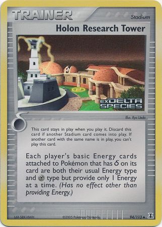 Holon Research Tower (94/113) (Stamped) [EX: Delta Species] | Jack's On Queen