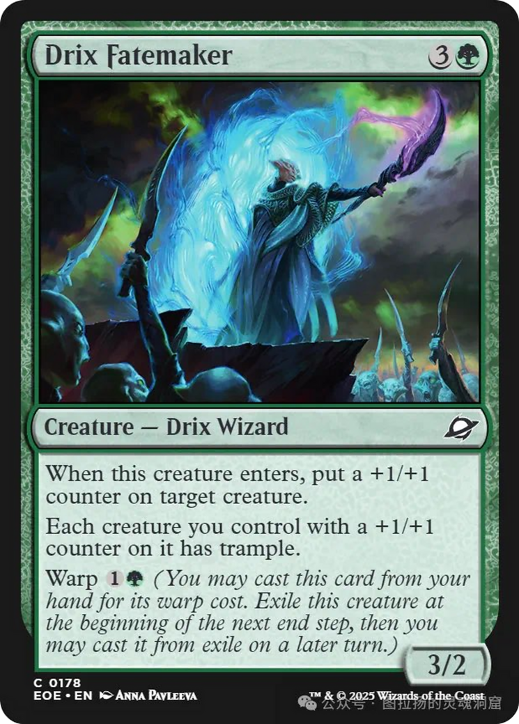 Drix Fatemaker [Edge of Eternities] | Jack's On Queen