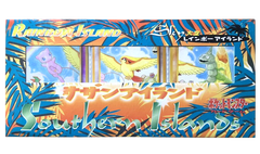 Southern Islands [Japanese] - Rainbow Island (Sky) | Jack's On Queen