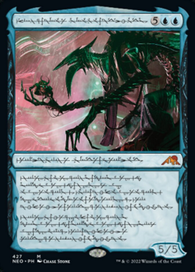 Jin-Gitaxias, Progress Tyrant (Phyrexian) (Foil Etched) [Kamigawa: Neon Dynasty] | Jack's On Queen