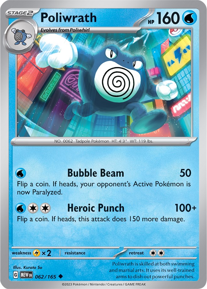 Poliwrath (062/165) [Scarlet & Violet 151] | Jack's On Queen