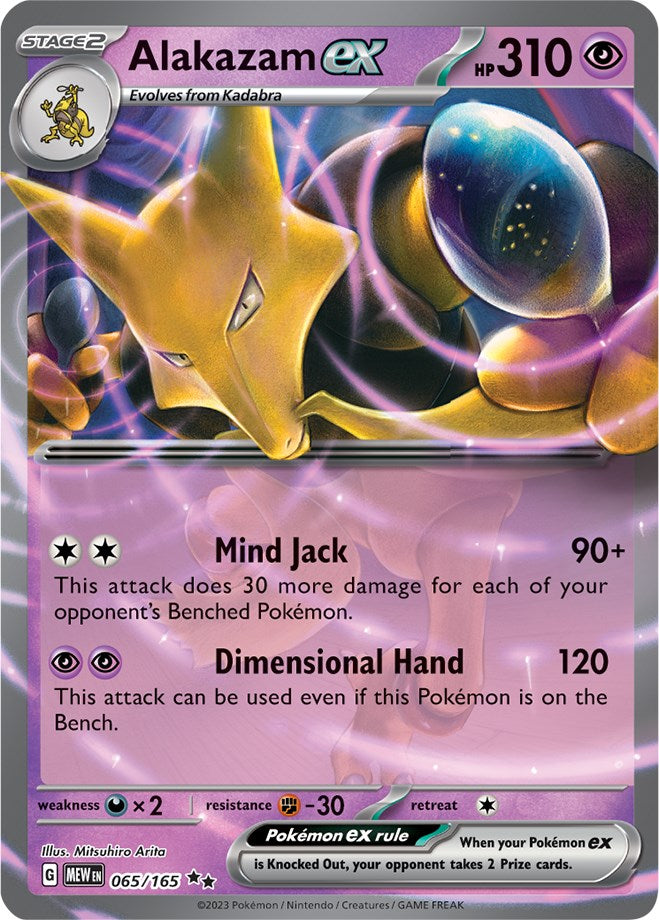 Alakazam ex (065/165) [Scarlet & Violet 151] | Jack's On Queen