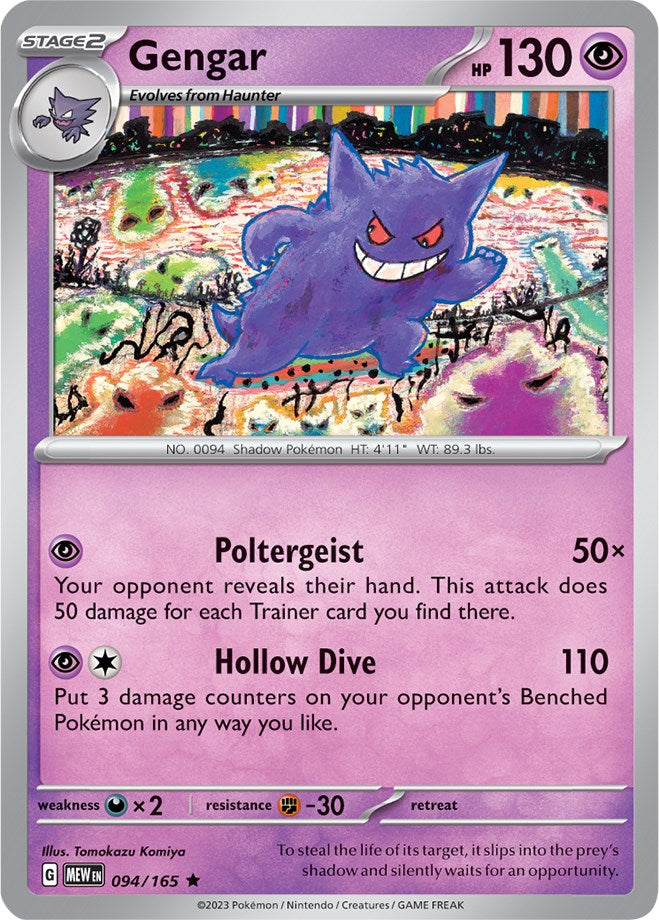 Gengar (094/165) [Scarlet & Violet: 151] | Jack's On Queen