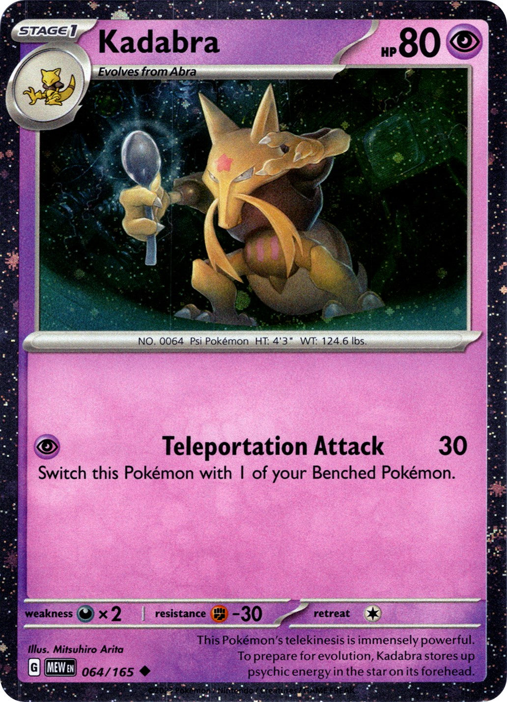 Kadabra (064/165) (Cosmos Holo) [Miscellaneous Cards] | Jack's On Queen