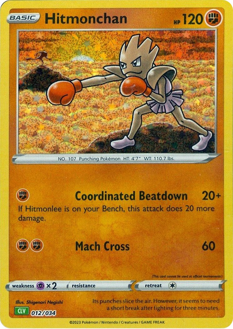 Hitmonchan [Trading Card Game Classic] | Jack's On Queen