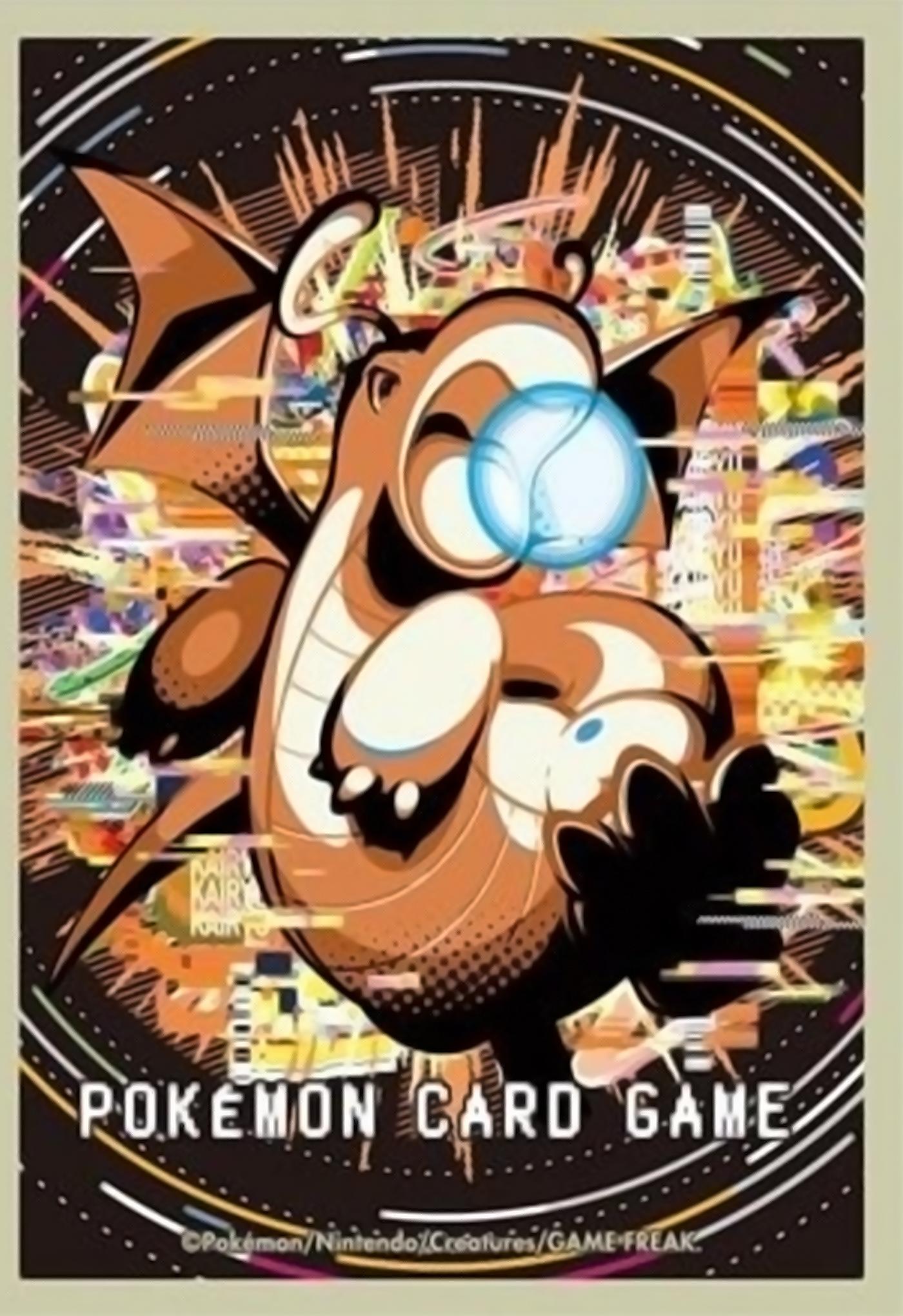 Card Sleeves - Hyper Beam (64-Pack) (Pokemon Center Japan Exclusive) | Jack's On Queen