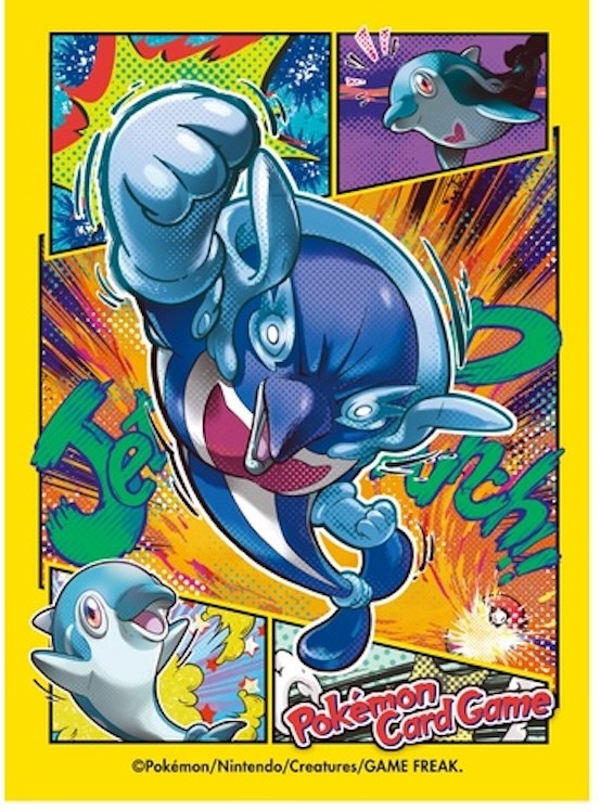 Card Sleeves - Palafin Jet Punch (64-Pack) (Pokemon Center Japan Exclusive) | Jack's On Queen