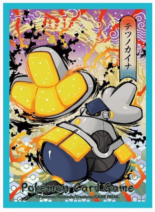 Card Sleeves - Iron Hands (64-Pack) (Pokemon Center Japan Exclusive) | Jack's On Queen