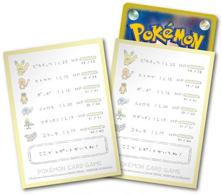 Card Sleeves - Please Write a Report! (64-Pack) (Pokemon Center Japan Exclusive) | Jack's On Queen
