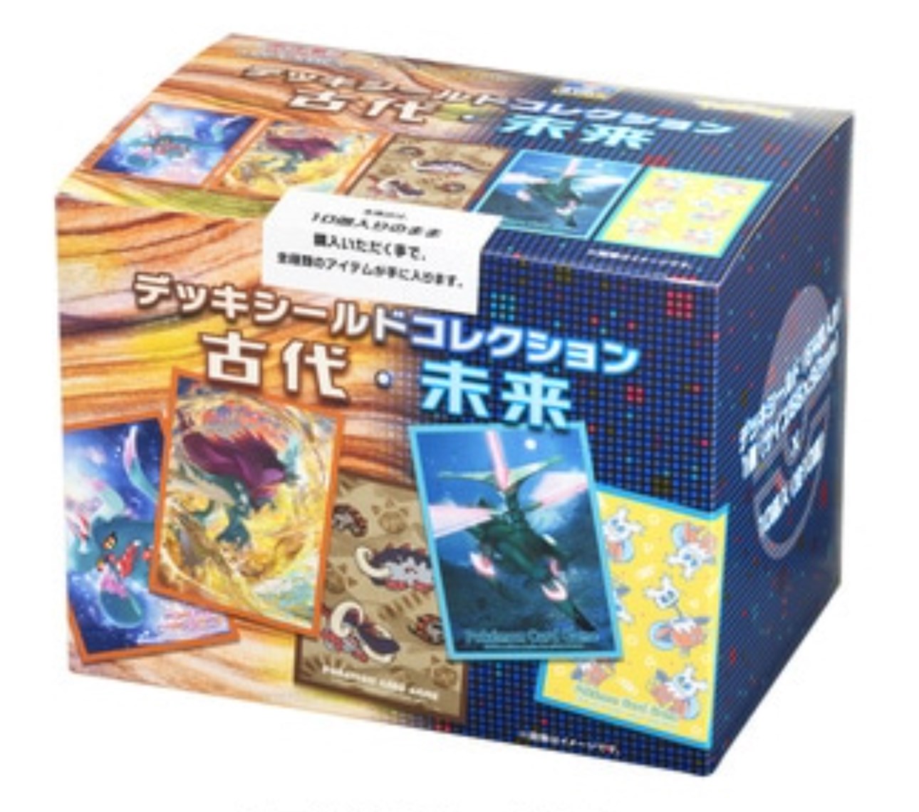 Card Sleeves - Paradox Forms Sleeves Collection Blind Deck Box (Pokemon Center Japan Exclusive) | Jack's On Queen