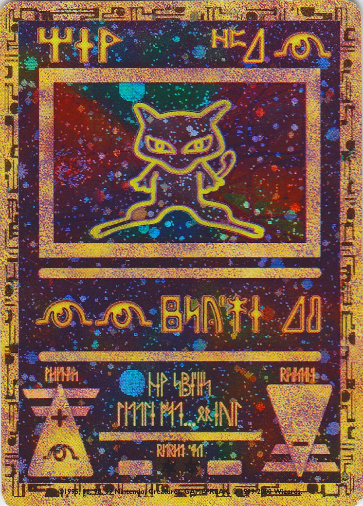 Ancient Mew (1) (Movie Promo) [Miscellaneous Cards] | Jack's On Queen