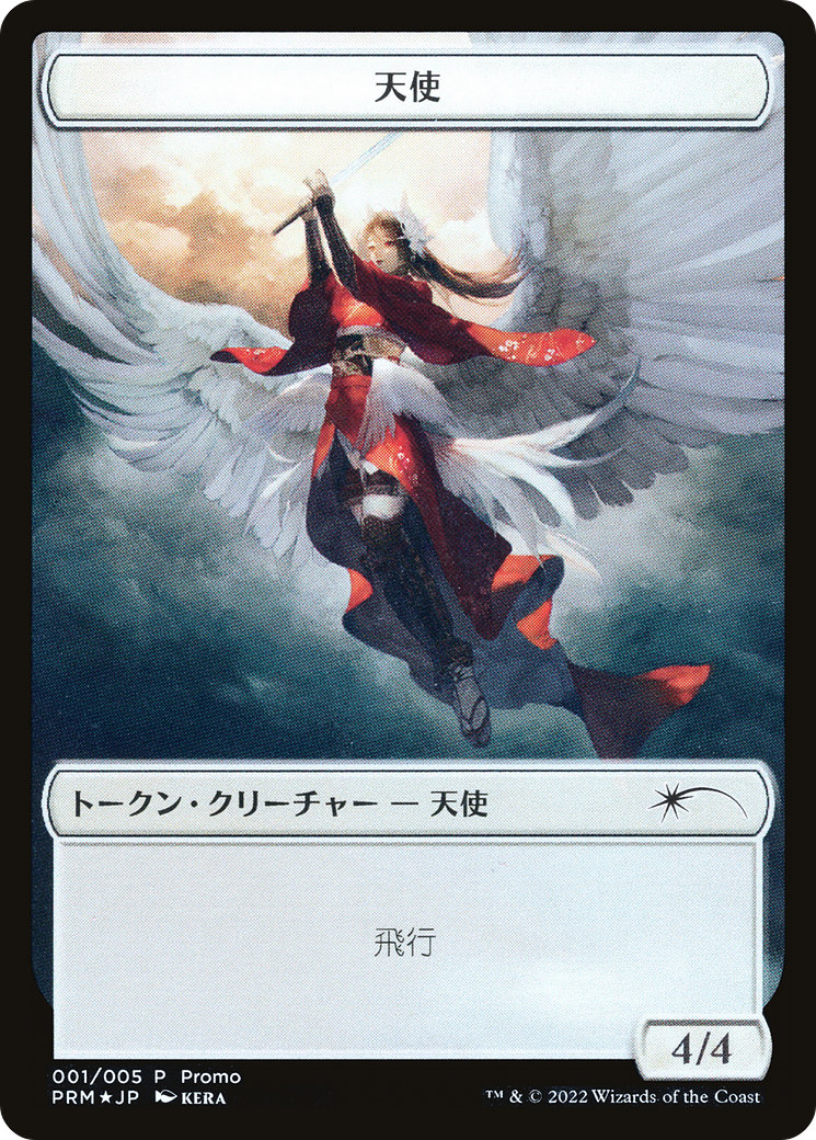 Angel Token [Dominaria United Promos] | Jack's On Queen