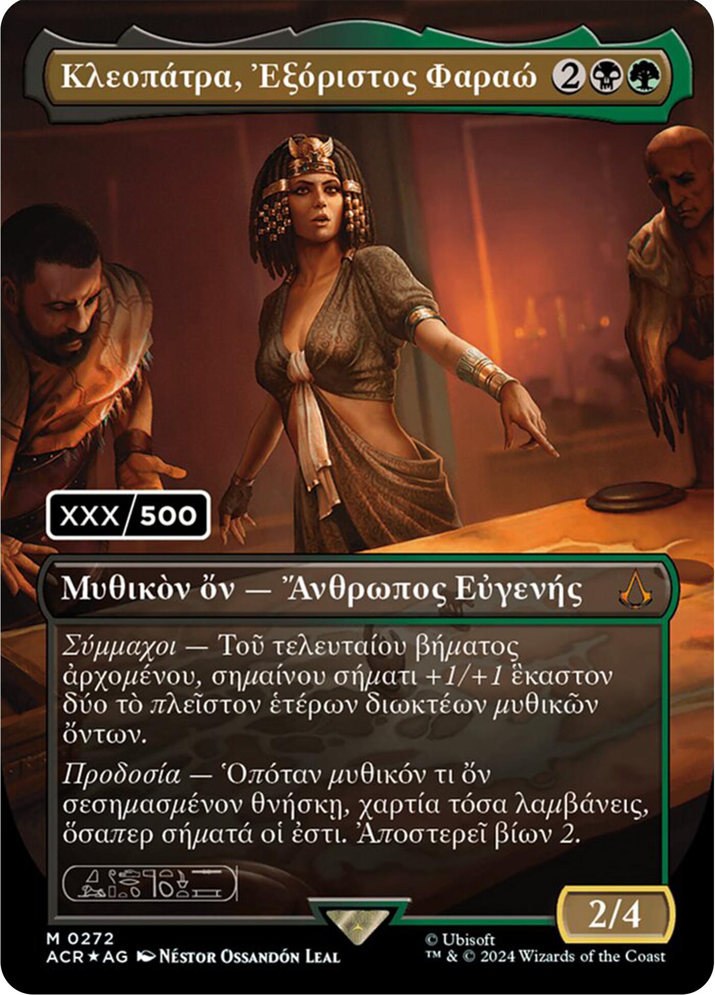 Cleopatra, Exiled Pharaoh (Greek) (Serial Numbered) [Assassin's Creed] | Jack's On Queen