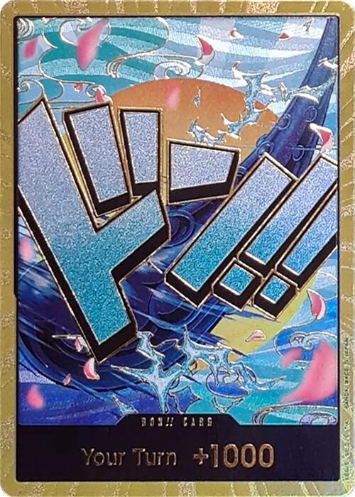 DON!! Card (Yamato) (Gold) [Premium Booster -The Best-] | Jack's On Queen