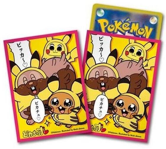 Card Sleeves - Pikachu Uzu (64-Pack) (Pokemon Center Japan Exclusive) | Jack's On Queen