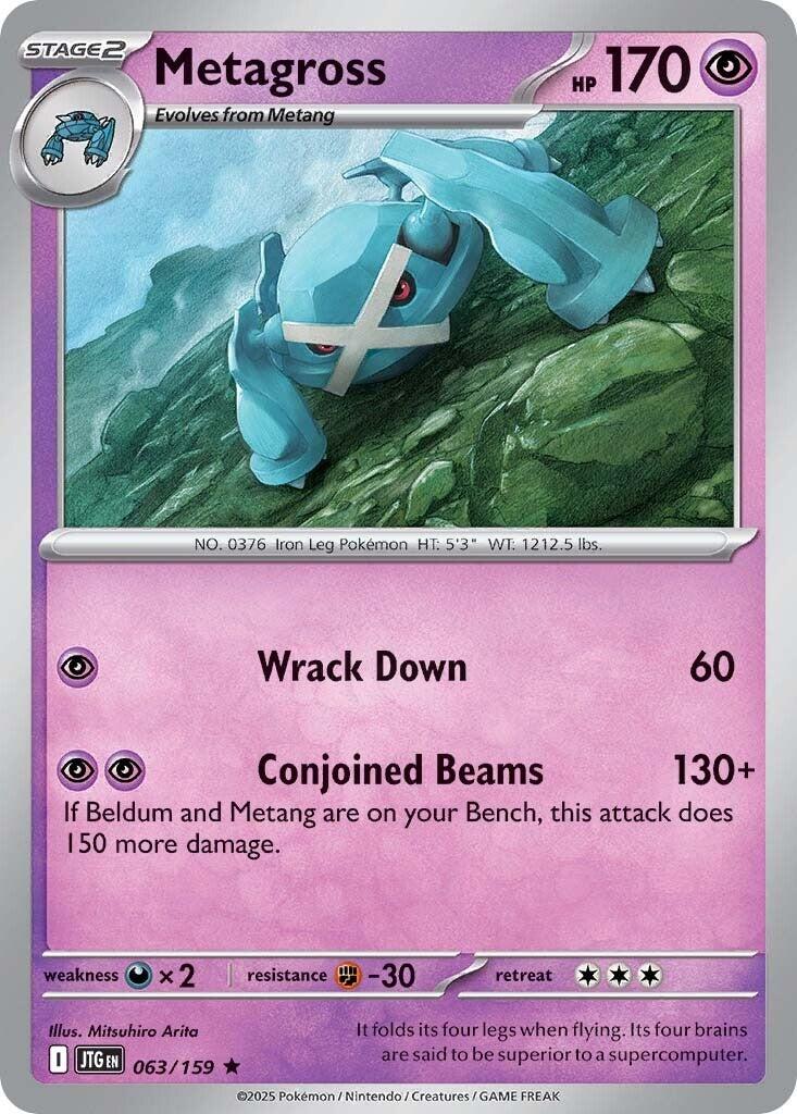Metagross (063/159) [Scarlet & Violet: Journey Together] | Jack's On Queen