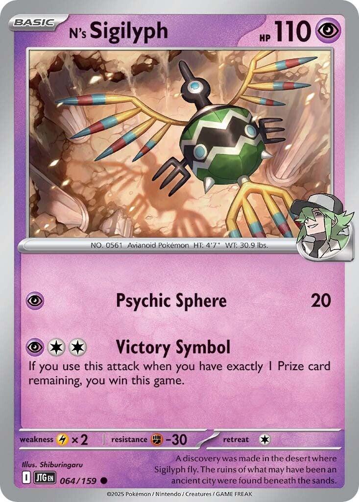 N's Sigilyph (064/159) [Scarlet & Violet: Journey Together] | Jack's On Queen