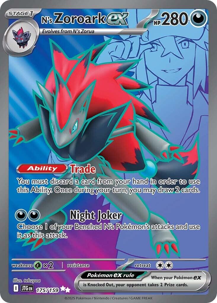 N's Zoroark ex (175/159) [Scarlet & Violet: Journey Together] | Jack's On Queen