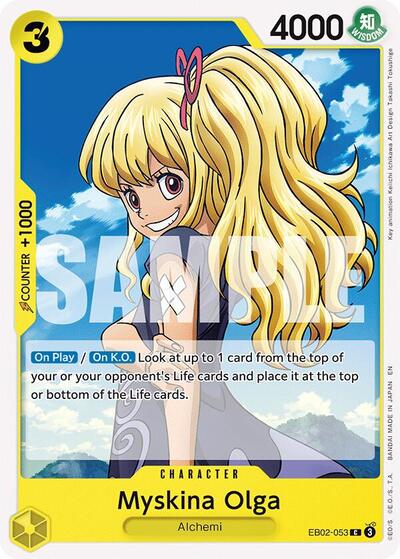 Myskina Olga (EB02-053) [Extra Booster: Anime 25th Collection] | Jack's On Queen