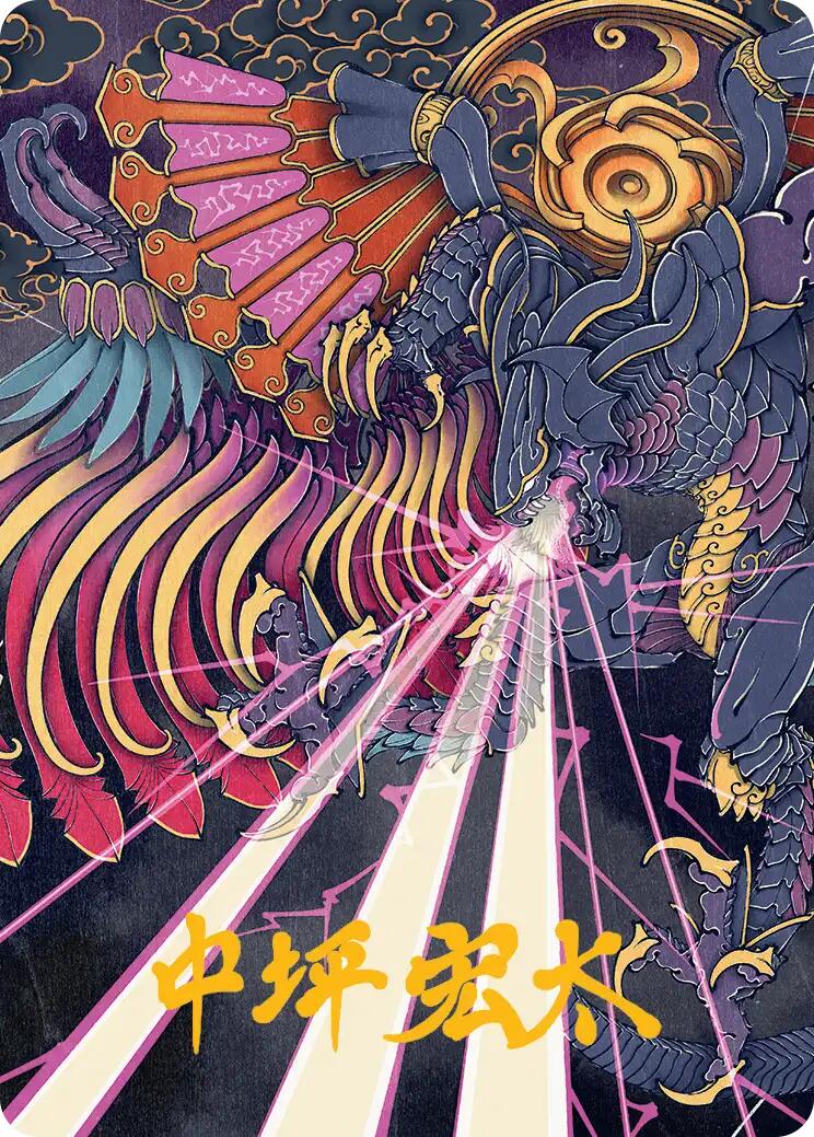 Summon: Bahamut Art Card (Gold-Stamped Signature) [FINAL FANTASY Art Series] | Jack's On Queen