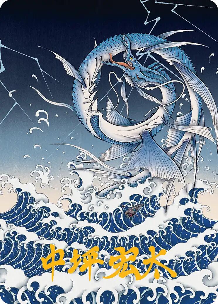 Summon: Leviathan Art Card (Gold-Stamped Signature) [FINAL FANTASY Art Series] | Jack's On Queen