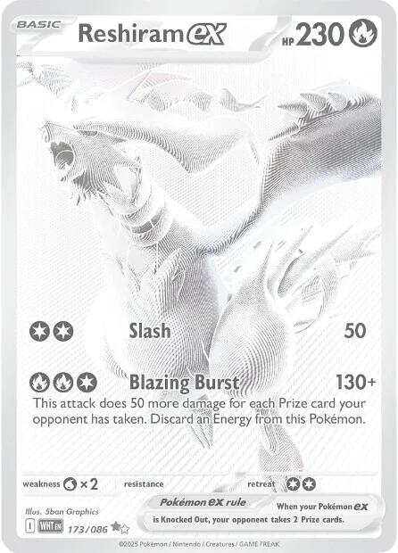 Reshiram ex (173/086) [Scarlet & Violet: White Flare] | Jack's On Queen