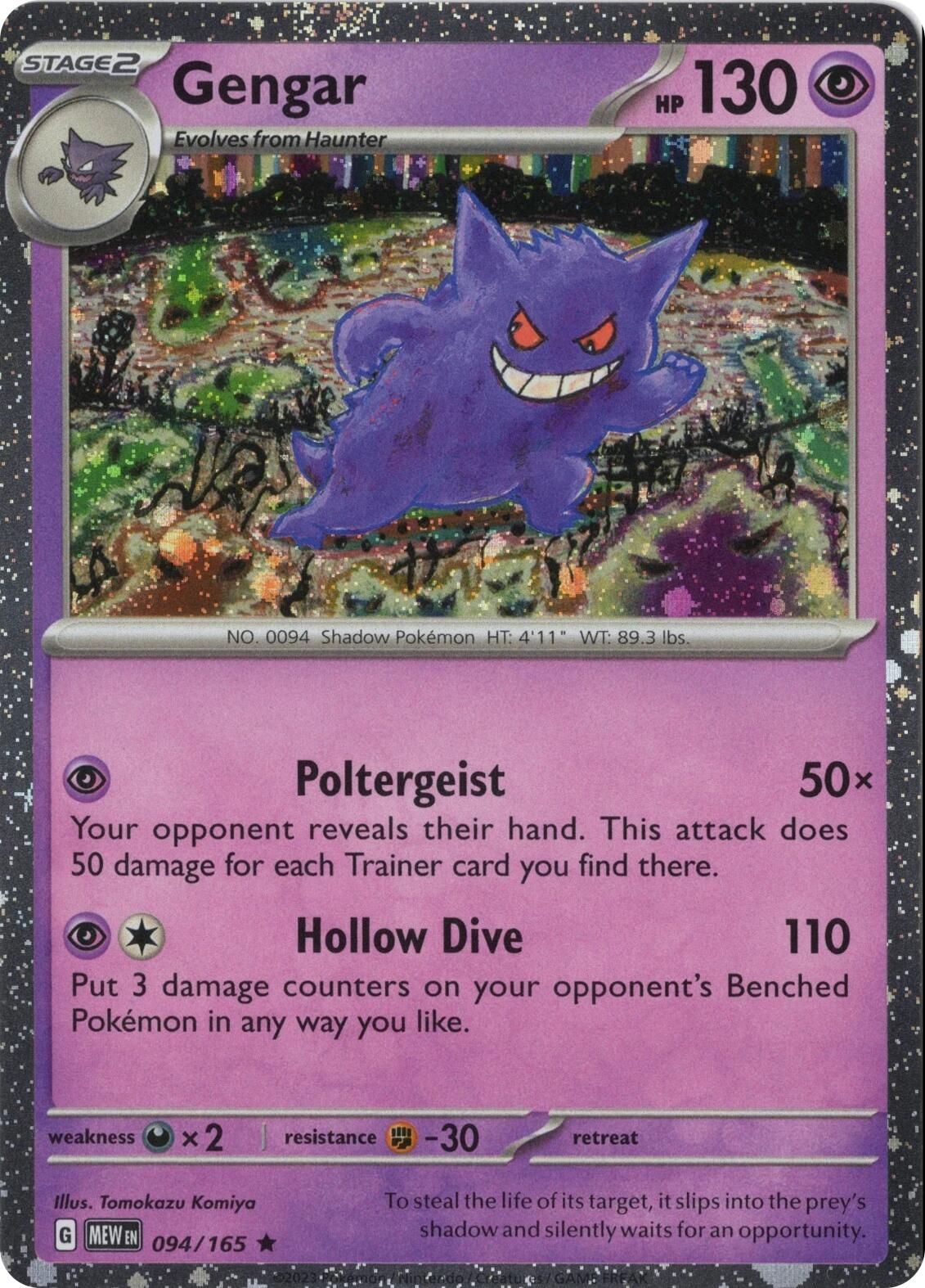 Gengar 094/165 (Cosmos Holo) [Miscellaneous Cards] | Jack's On Queen