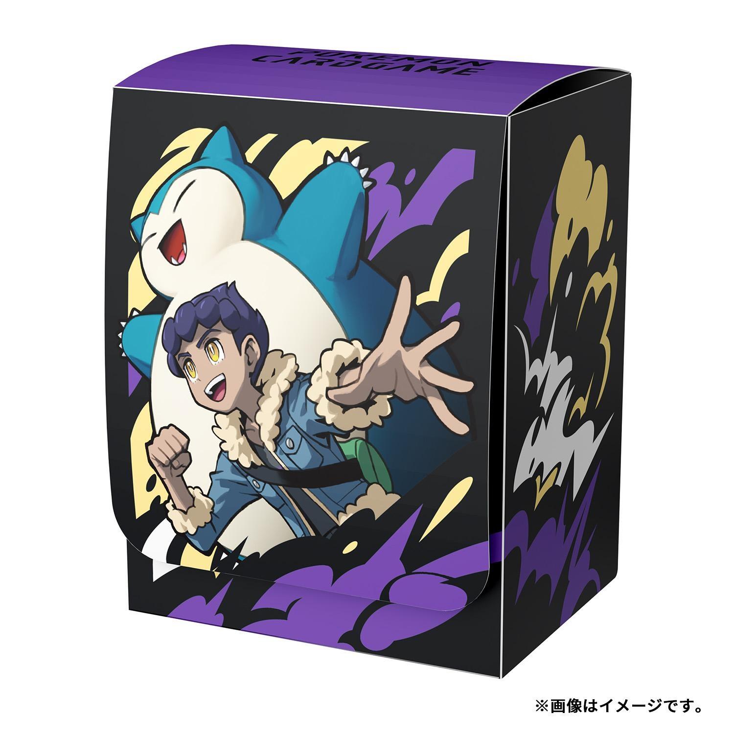 Deck Box - Hop (Pokemon Center Japan Exclusive) | Jack's On Queen