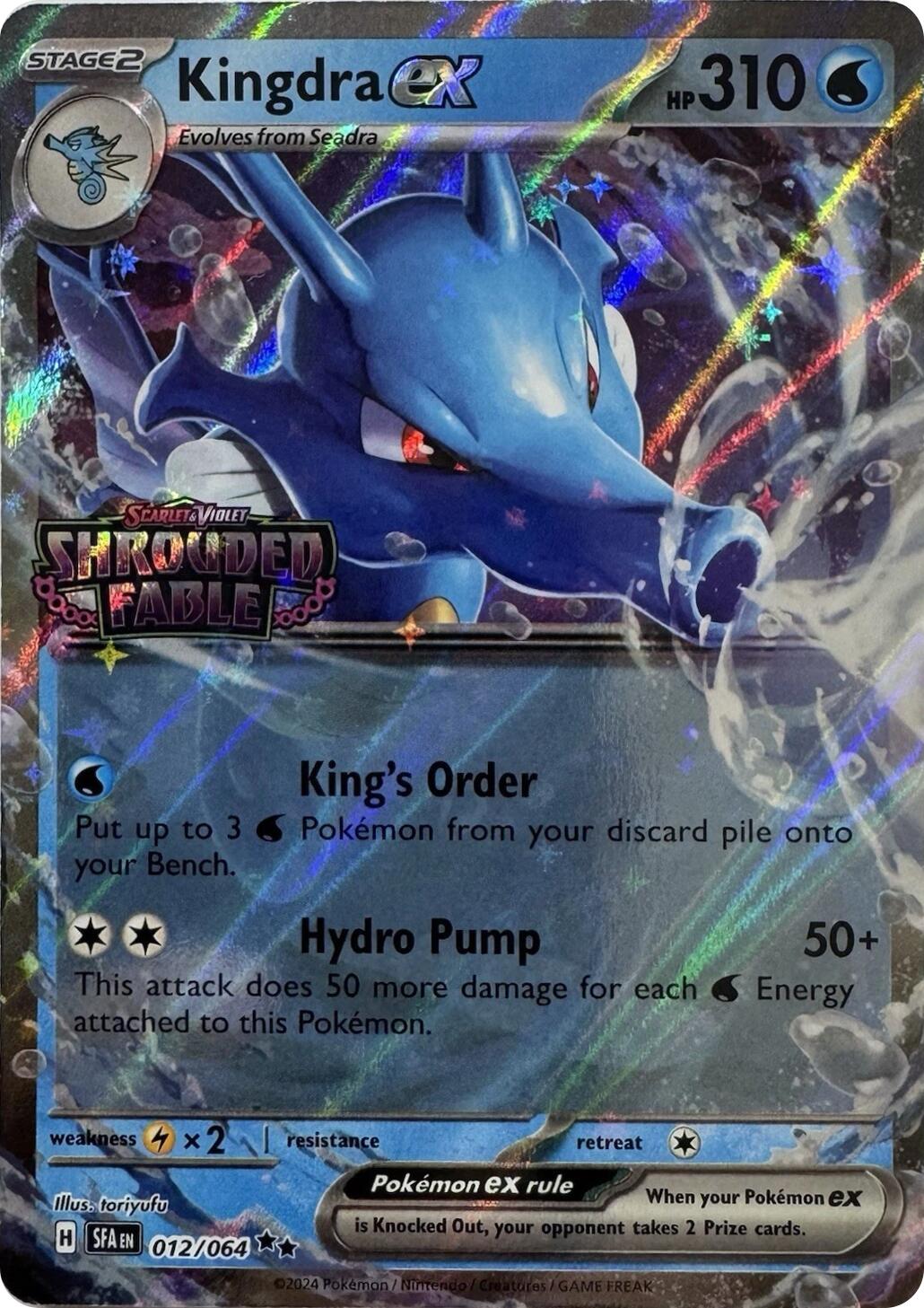Kingdra ex (012/064) (Shrouded Fable Stamped) [Scarlet & Violet: Shrouded Fable] | Jack's On Queen