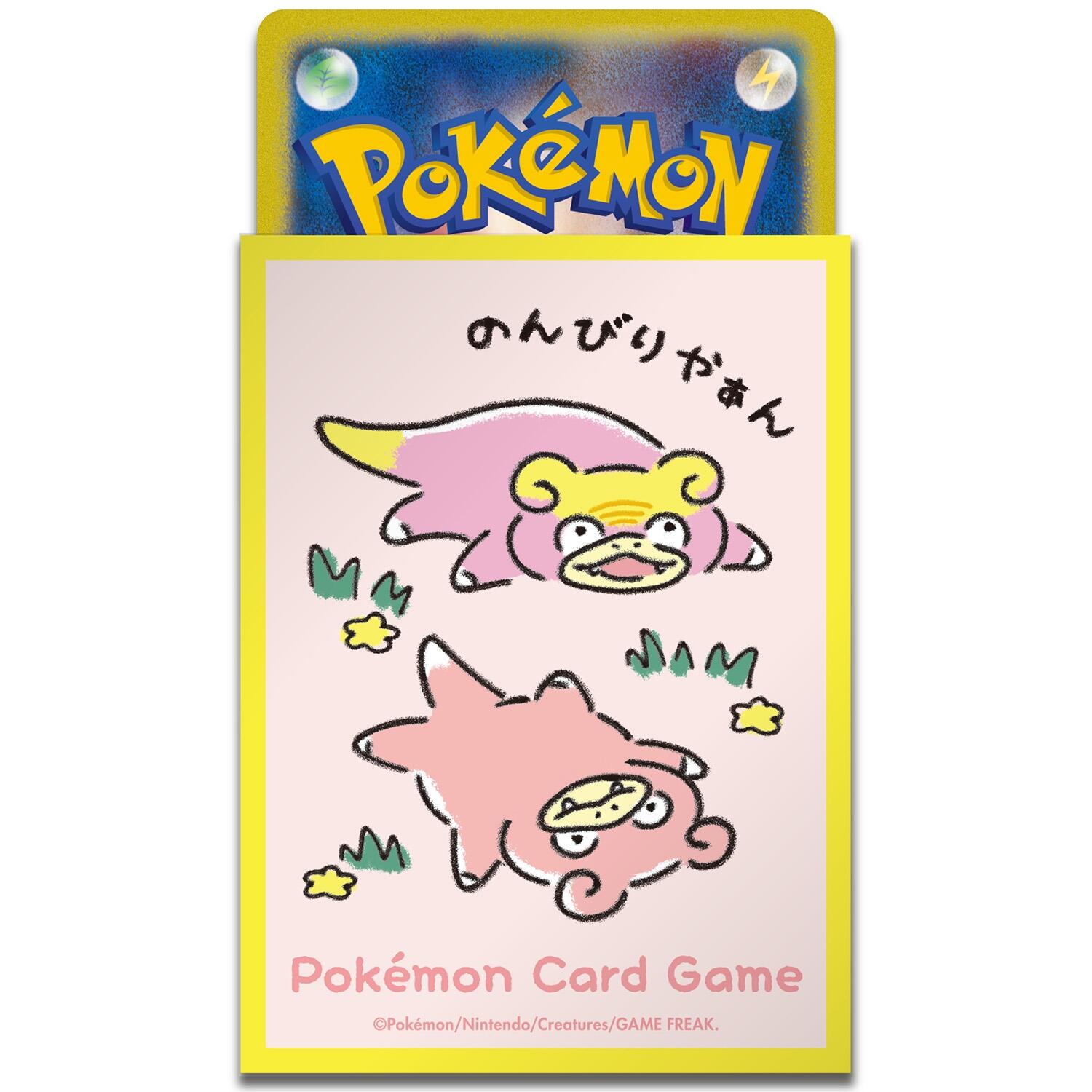 Card Sleeves - Dondon Donkan Yan? Yellow (64-Pack) (Pokemon Center Japan Exclusive) | Jack's On Queen