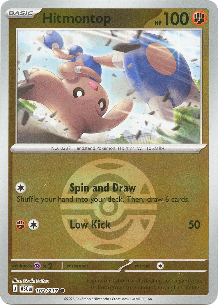 Hitmontop (102/217) (Dusk Ball) [Mega Evolution: Ascended Heroes] | Jack's On Queen