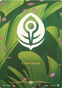 Calm Rune (R02b) (R02b) [Spiritforged] | Jack's On Queen