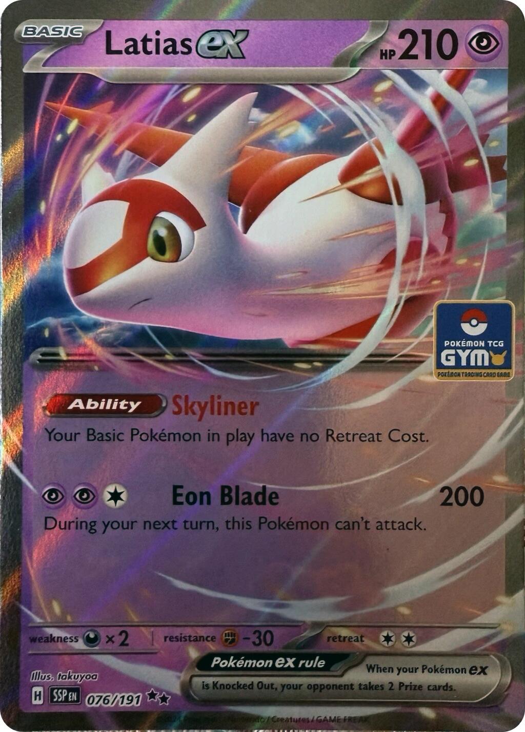 Latias ex (076/191) [League & Championship Cards] | Jack's On Queen