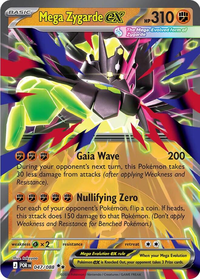 Mega Zygarde ex (047/088) [Mega Evolution: Perfect Order] | Jack's On Queen