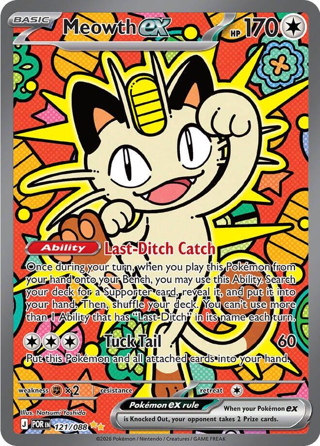 Meowth ex (121/088) [Mega Evolution: Perfect Order] | Jack's On Queen