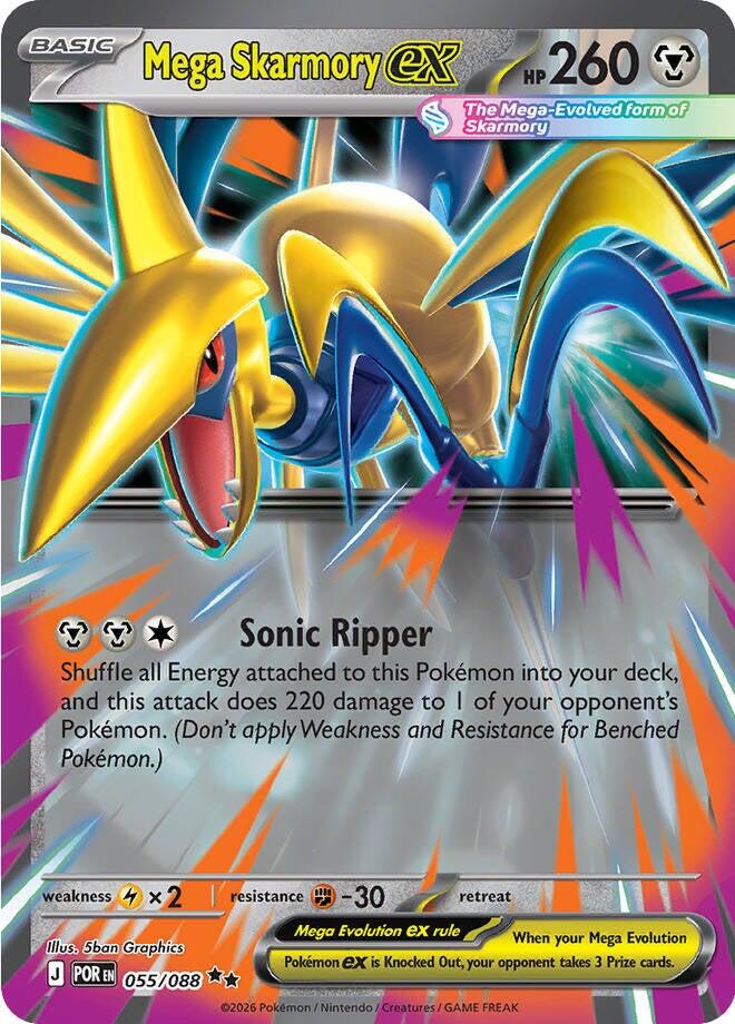 Mega Skarmory ex (055/088) [Mega Evolution: Perfect Order] | Jack's On Queen