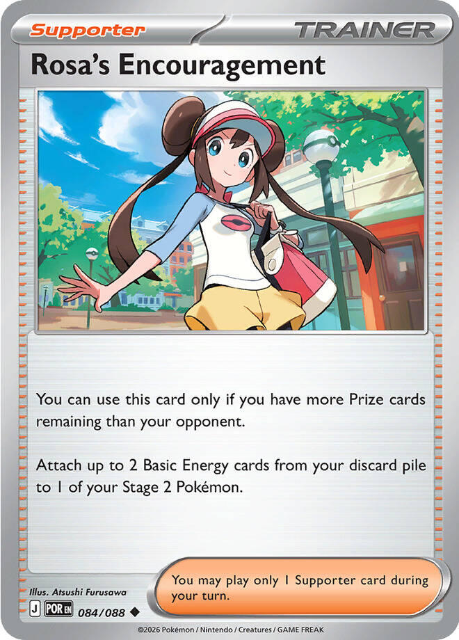 Rosa's Encouragement (084/088) [Mega Evolution: Perfect Order] | Jack's On Queen