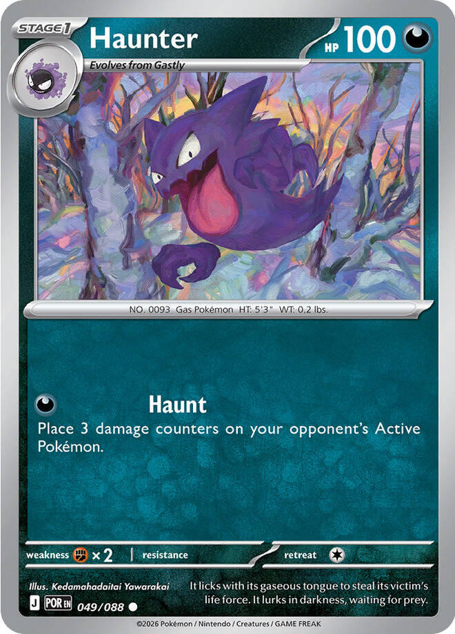 Haunter (049/088) [Mega Evolution: Perfect Order] | Jack's On Queen