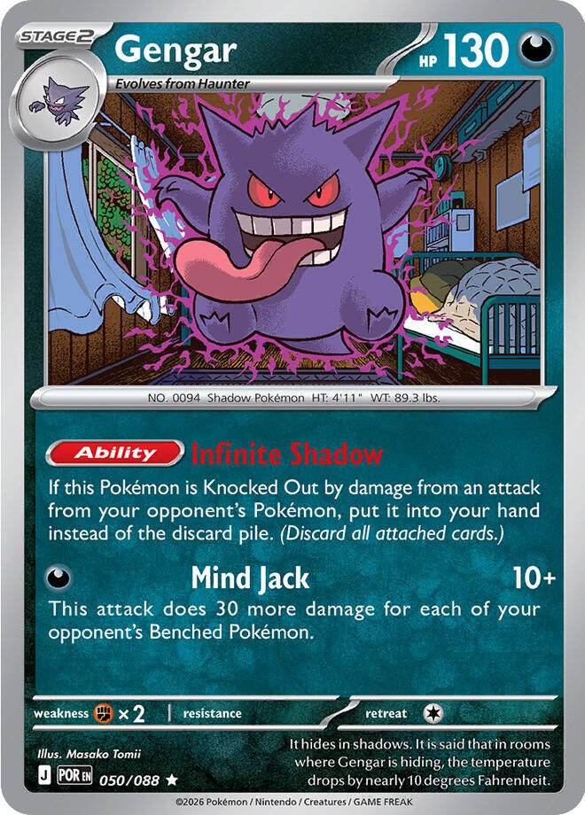 Gengar (050/088) [Mega Evolution: Perfect Order] | Jack's On Queen