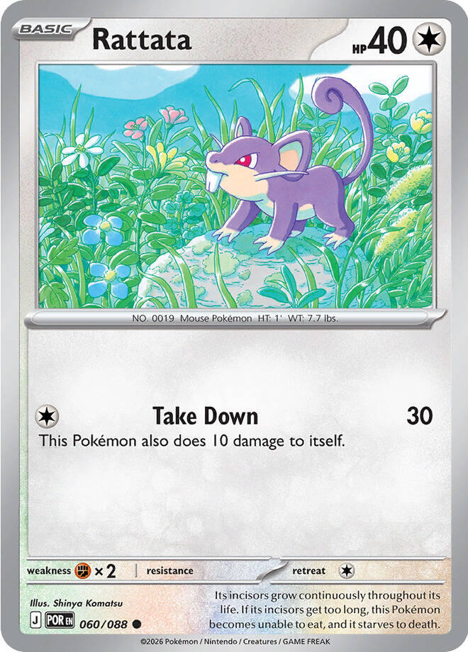 Rattata (060/088) [Mega Evolution: Perfect Order] | Jack's On Queen