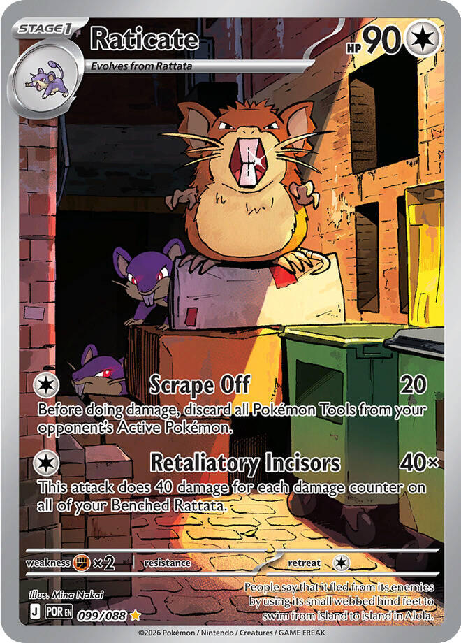 Raticate (099/088) [Mega Evolution: Perfect Order] | Jack's On Queen