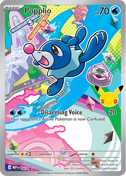 Popplio (045) [Mega Evolution Promo] | Jack's On Queen