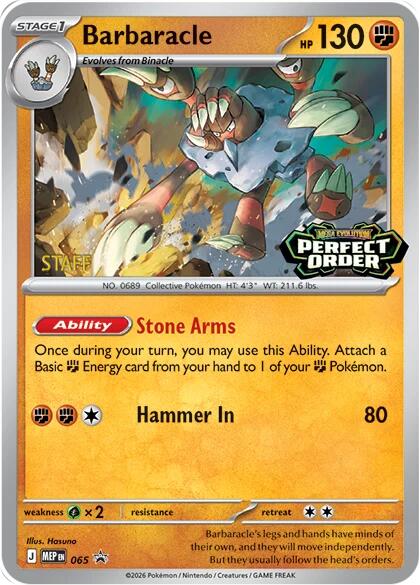 Barbaracle (065) [Staff] [Mega Evolution Promo] | Jack's On Queen