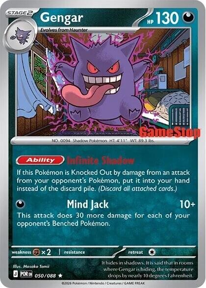 Gengar (050/088) (Cosmos Holo) (GameStop Exclusive) [Miscellaneous Cards] | Jack's On Queen