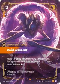 Void Assault (202/219) [Unleashed] | Jack's On Queen