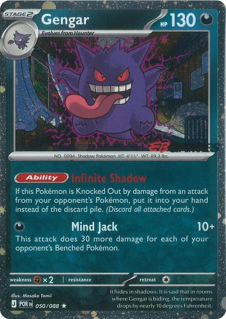 Gengar (050/088) (Cosmos Holo) (EB Games Exclusive) [Miscellaneous Cards] | Jack's On Queen