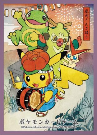 Card Sleeves - Tohoku Sansa Dance Play Pikachu (64 Pack) (Pokemon Center Japan Exclusive) | Jack's On Queen