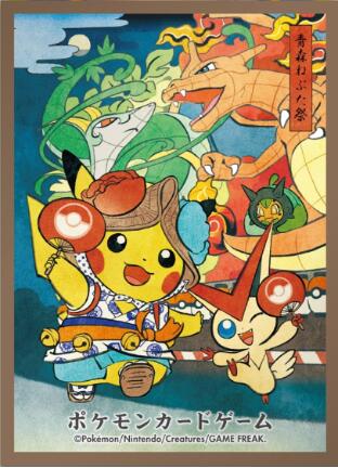 Card Sleeves - Tohoku Nebuta Festival Pikachu (64 Pack) (Pokemon Center Japan Exclusive) | Jack's On Queen