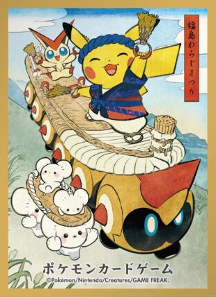 Card Sleeves - Tohoku Straw Sandals Festival Pikachu (64 Pack) (Pokemon Center Japan Exclusive) | Jack's On Queen